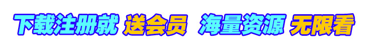 Tips animation